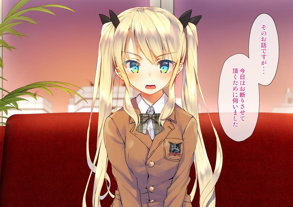 凛とした金髪ツインテール少女が性玩具に成り果てるまで エロ同人誌画像 006