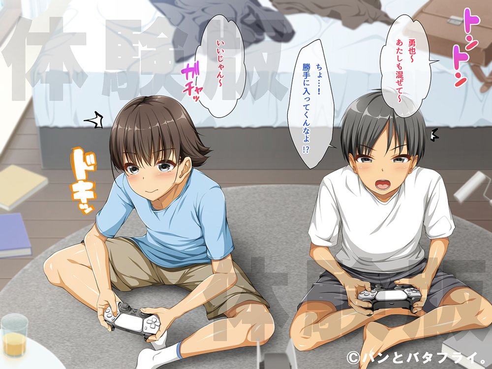 どスケベな9作品パンとバタフライ。総集編 エロ同人誌画像 114