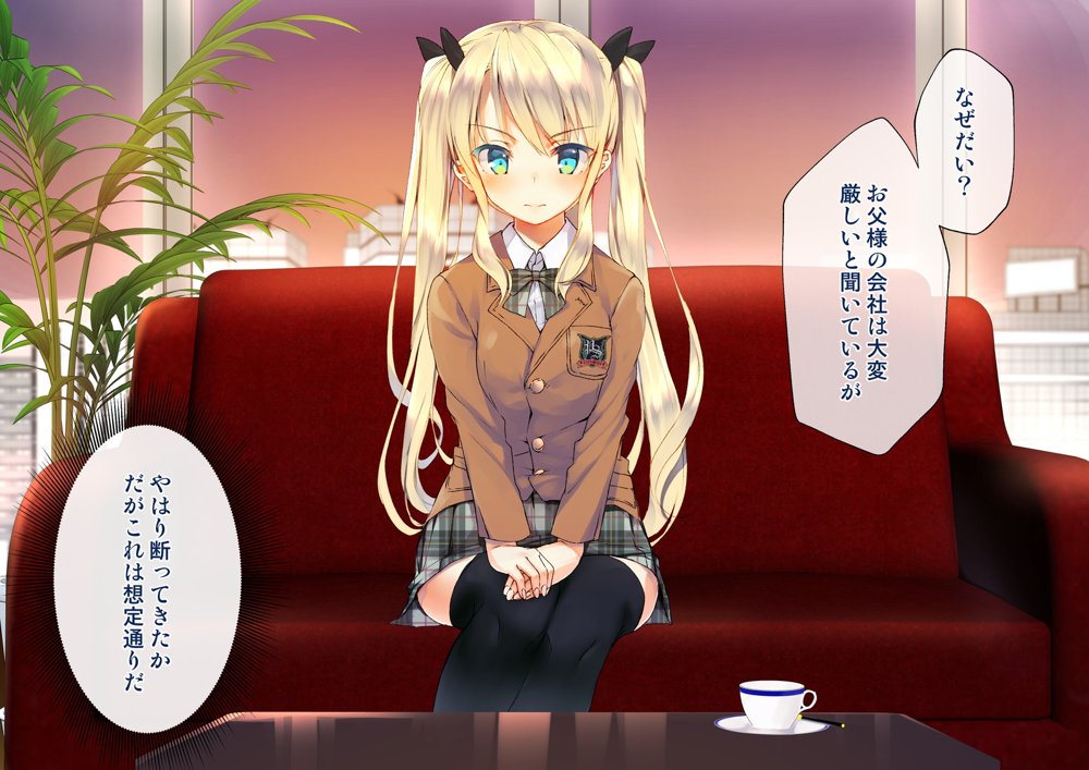 凛とした金髪ツインテール少女が性玩具に成り果てるまで エロ同人誌画像 007