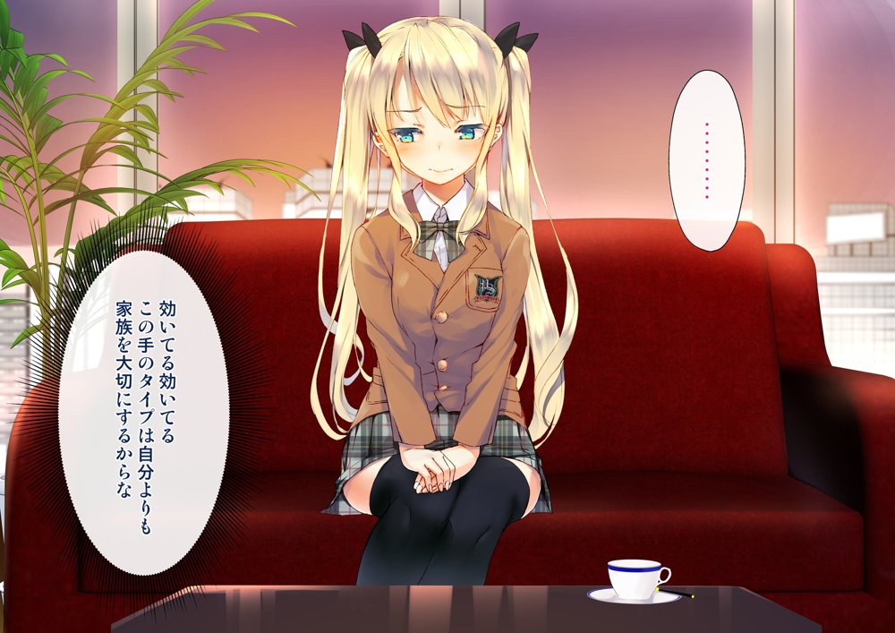 凛とした金髪ツインテール少女が性玩具に成り果てるまで エロ同人誌画像 012