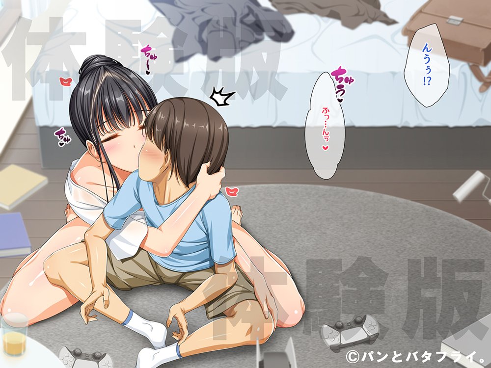 どスケベな9作品パンとバタフライ。総集編 エロ同人誌画像 141