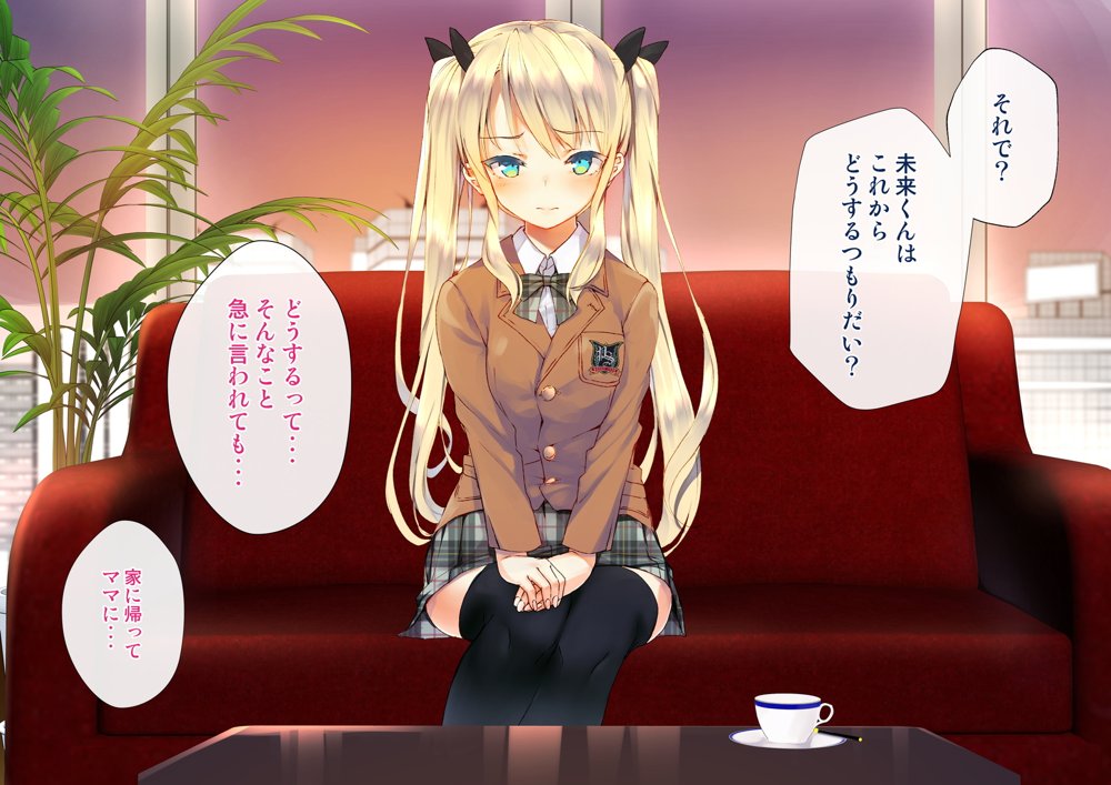 凛とした金髪ツインテール少女が性玩具に成り果てるまで エロ同人誌画像 022