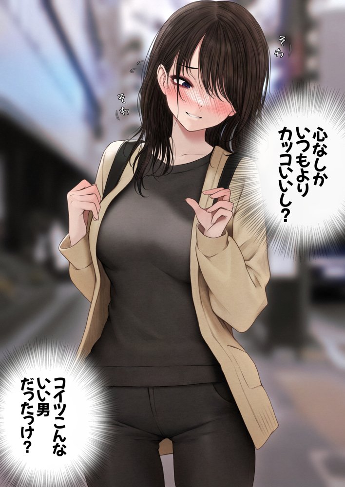 幼馴染とイチャラブえっちする話 エロ同人誌画像 020