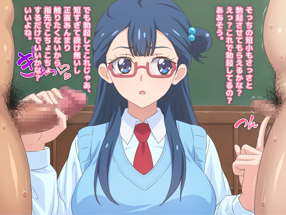 童貞さんにも優しい天使のような女の子 エロ同人誌画像 020
