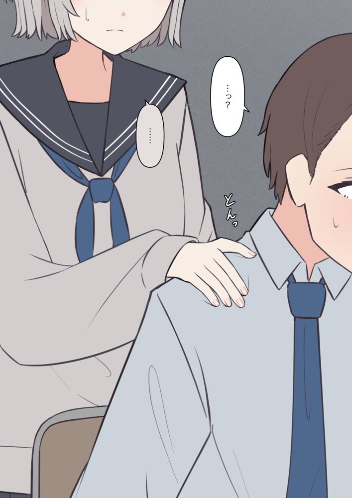 先生、素直になっていいですよ エロ同人誌画像 020
