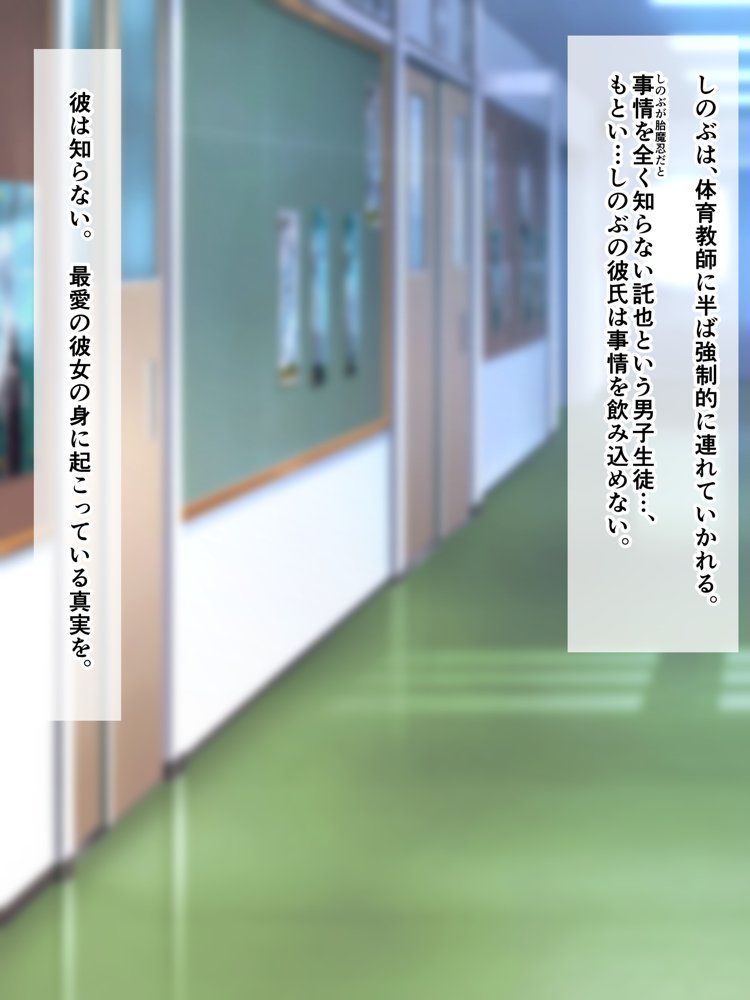 胎魔忍-しのぶ- 総集編 エロ同人誌画像 020