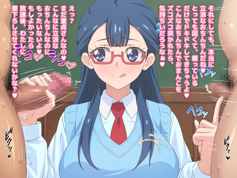 童貞さんにも優しい天使のような女の子 エロ同人誌画像 021