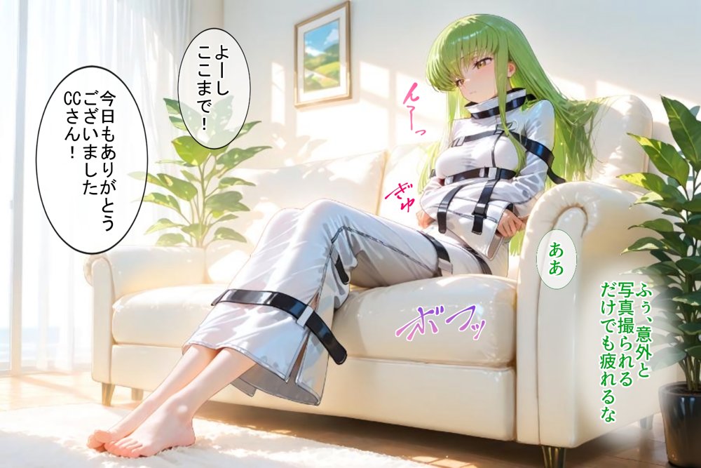 パパ活ハメ撮り記録II カメラの前で快楽堕ち宣言 （C.C.編） エロ同人誌画像 002