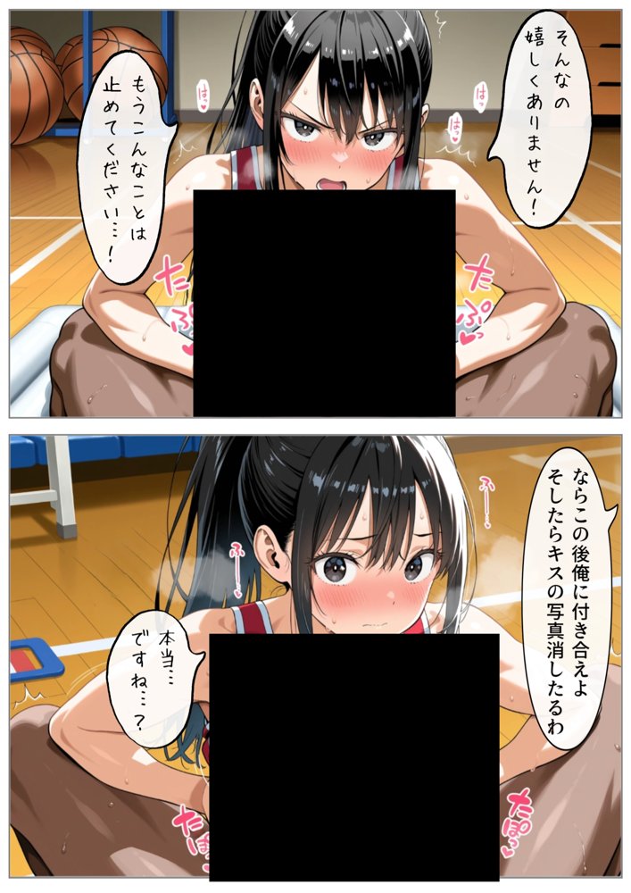 男女交際禁止の学校で隠れて付き合っていたら巨根の先輩にバレて潮吹きアクメさせられた話 エロ同人誌画像 033