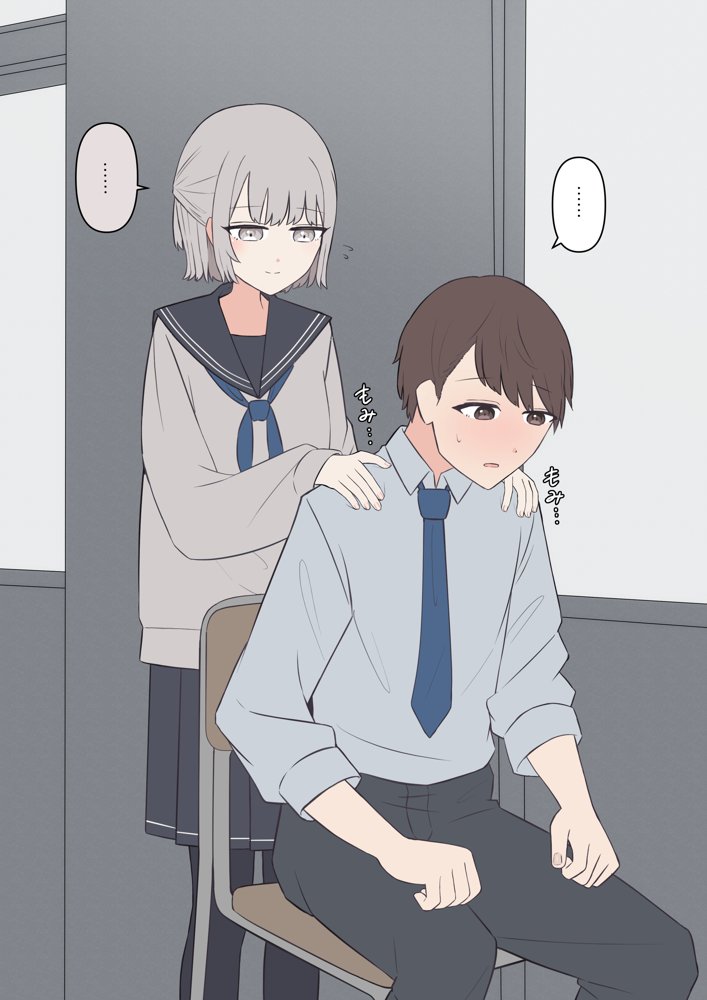 先生、素直になっていいですよ エロ同人誌画像 021