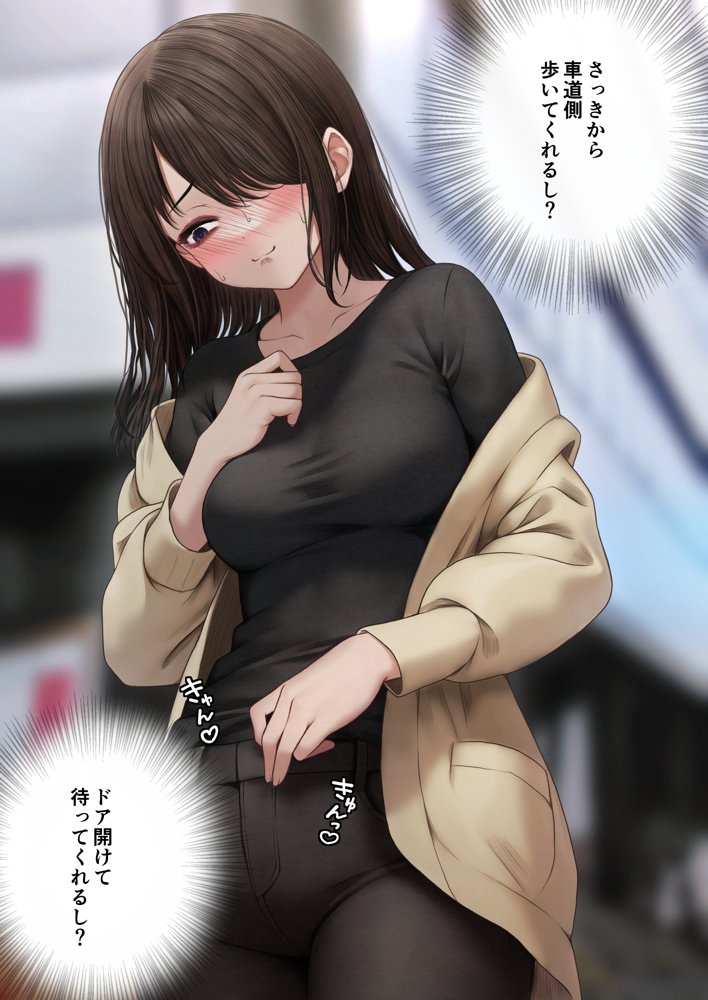 幼馴染とイチャラブえっちする話 エロ同人誌画像 022