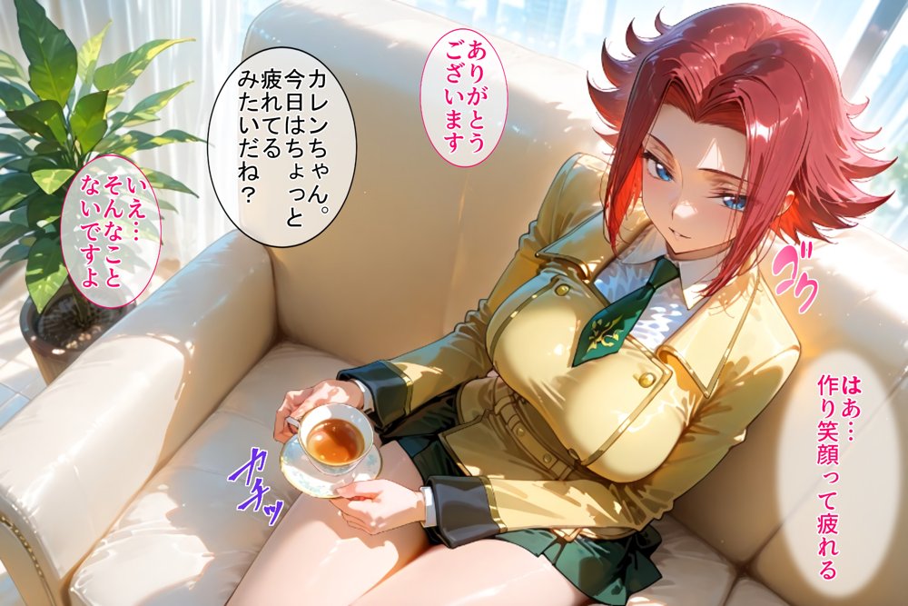 パパ活ハメ撮り記録 カメラの前で快楽堕ち宣言 （紅月カレン編） エロ同人誌画像 003