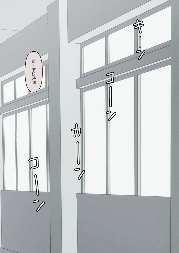 先生、素直になっていいですよ エロ同人誌画像 023
