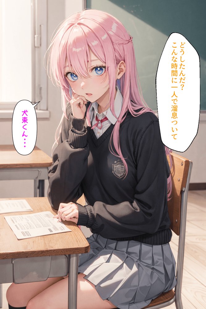 可愛いだけにされちゃう式守さん エロ同人誌画像 021