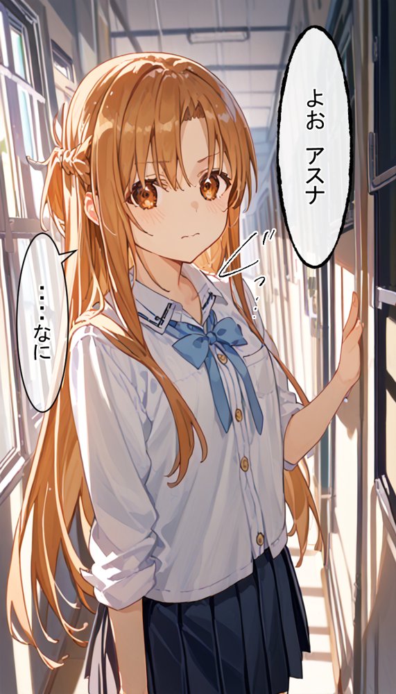 溺愛していた清楚な彼女が肉便器に作り変えられるまで エロ同人誌画像 025