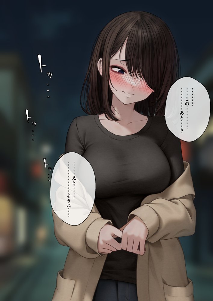 幼馴染とイチャラブえっちする話 エロ同人誌画像 025