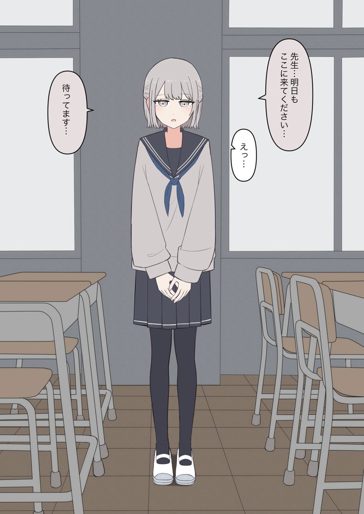 先生、素直になっていいですよ エロ同人誌画像 025