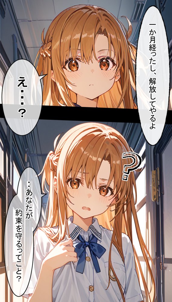 溺愛していた清楚な彼女が肉便器に作り変えられるまで エロ同人誌画像 026