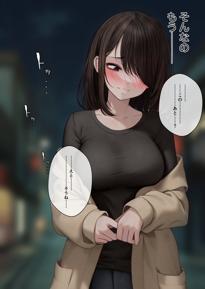 幼馴染とイチャラブえっちする話 エロ同人誌画像 026