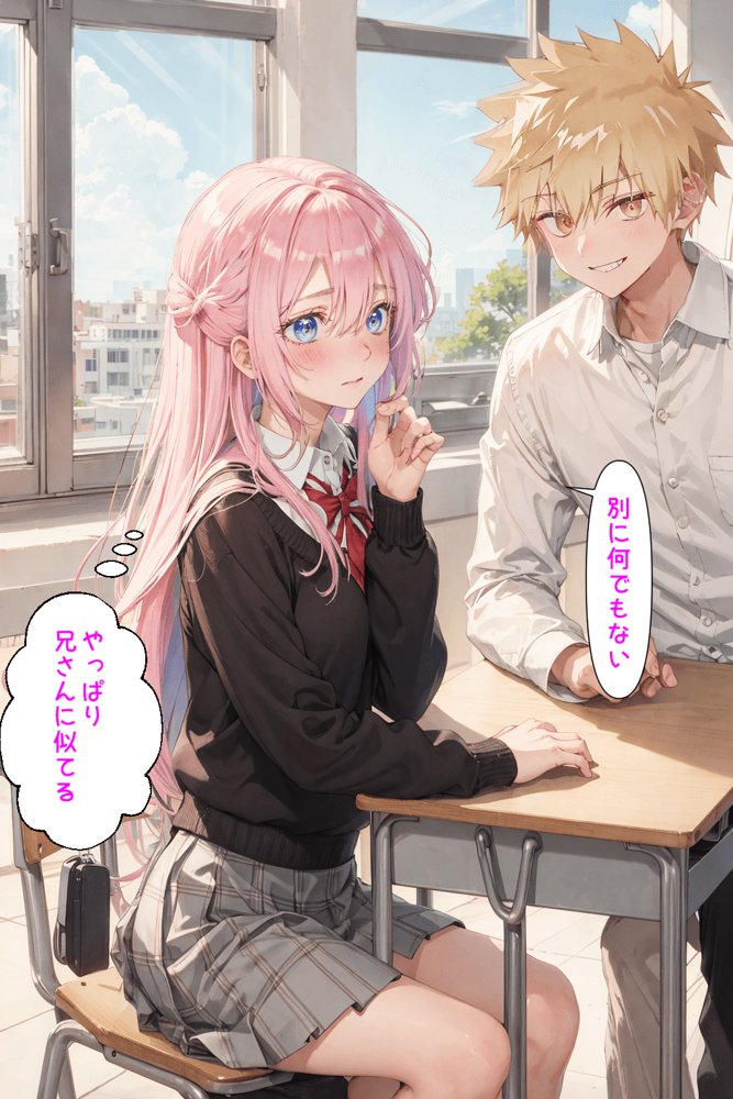 可愛いだけにされちゃう式守さん エロ同人誌画像 023