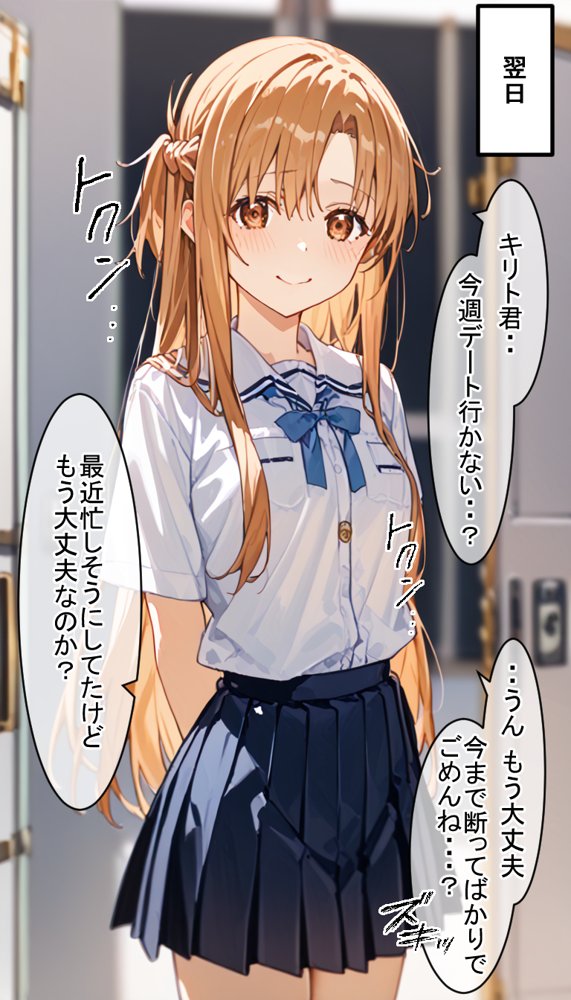溺愛していた清楚な彼女が肉便器に作り変えられるまで エロ同人誌画像 029
