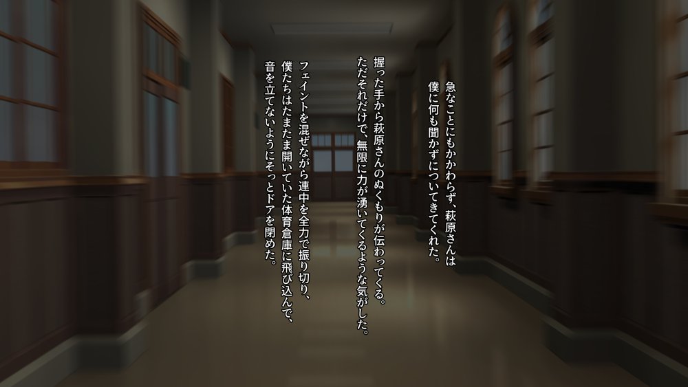 子作りホームワーク！ エロ同人誌画像 065