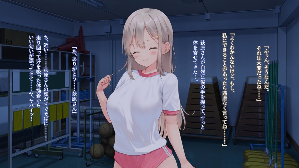 子作りホームワーク！ エロ同人誌画像 070