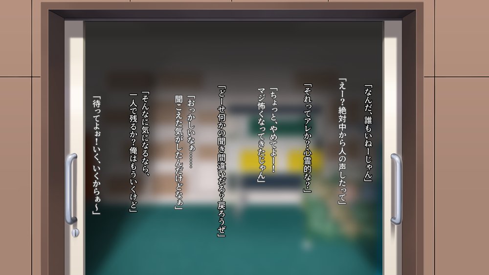 子作りホームワーク！ エロ同人誌画像 112