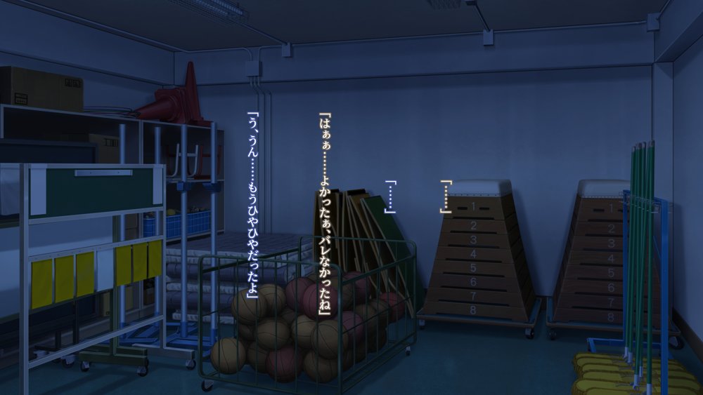 子作りホームワーク！ エロ同人誌画像 113