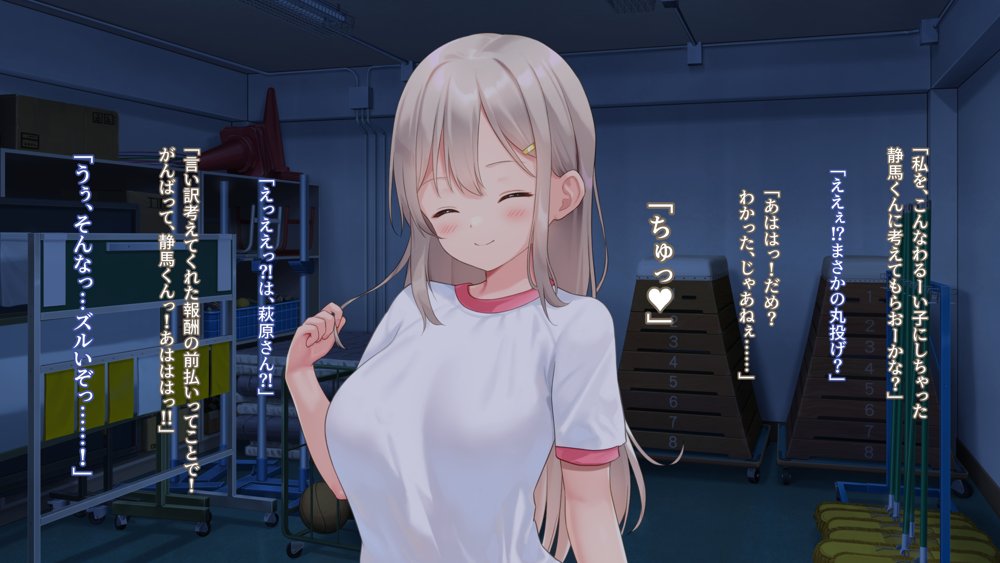 子作りホームワーク！ エロ同人誌画像 116