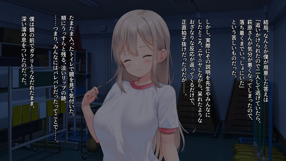 子作りホームワーク！ エロ同人誌画像 117