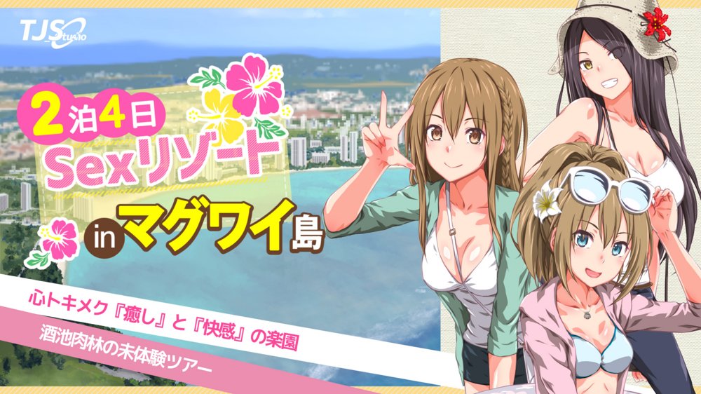 ド変態から従順まで！TJ_studioまとめ買いセット エロ同人誌画像 175