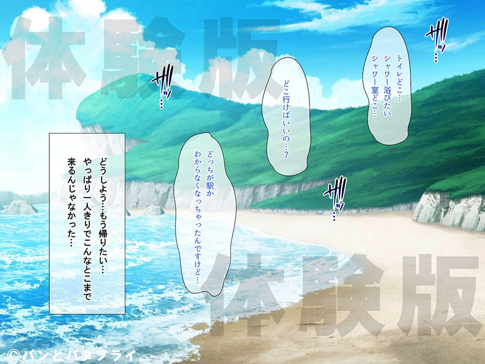どスケベな9作品パンとバタフライ。総集編 エロ同人誌画像 155