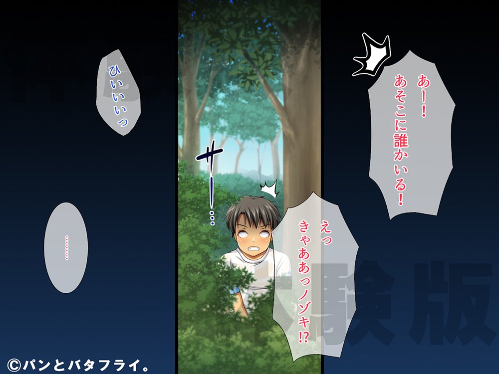 どスケベな9作品パンとバタフライ。総集編 エロ同人誌画像 176