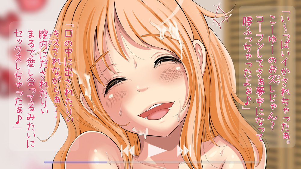 寝取りOK彼女。 エロ同人誌画像 004