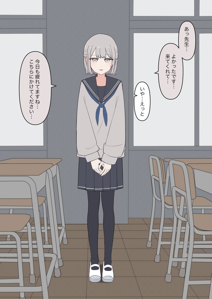先生、素直になっていいですよ エロ同人誌画像 030