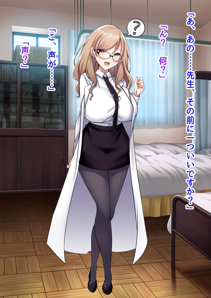 子作り妊活部！  オタクに冷たいギャルとクールお姉さん系ギャルをボテ腹に！ エロ同人誌画像 030