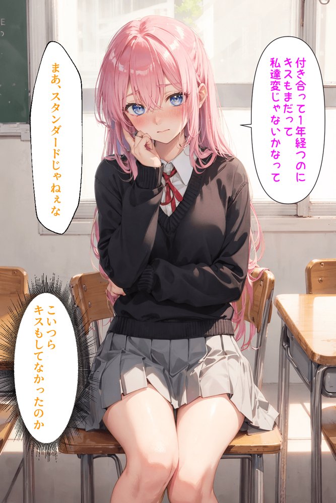 可愛いだけにされちゃう式守さん エロ同人誌画像 027