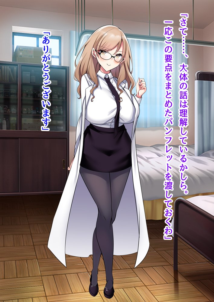 子作り妊活部！  オタクに冷たいギャルとクールお姉さん系ギャルをボテ腹に！ エロ同人誌画像 033