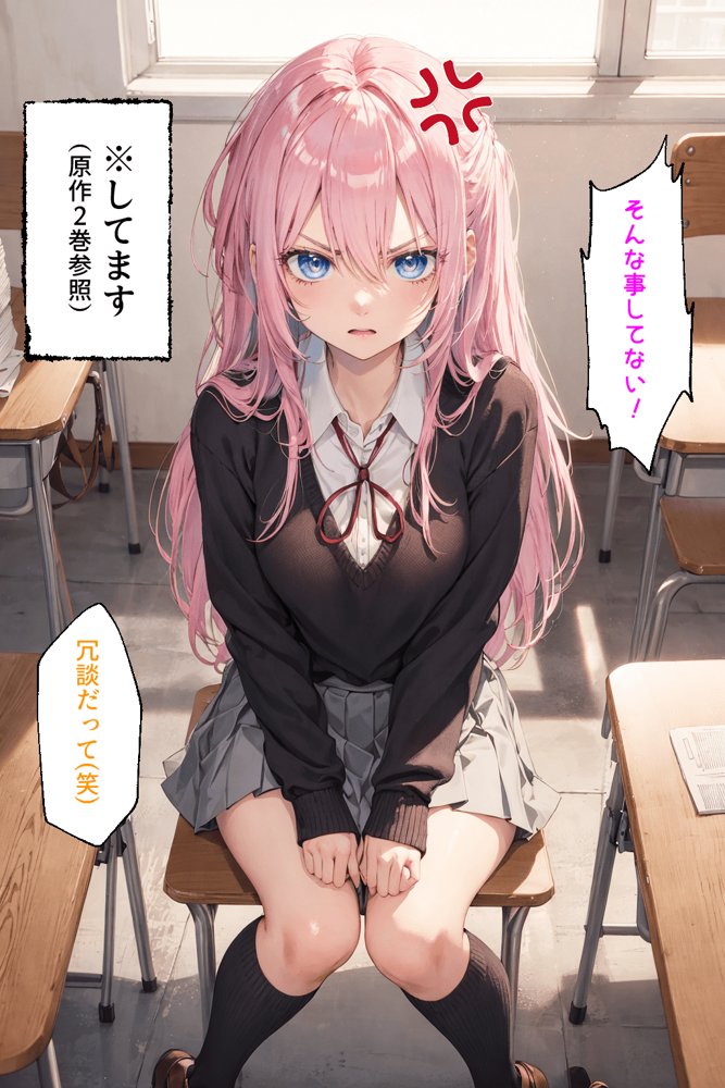 可愛いだけにされちゃう式守さん エロ同人誌画像 031