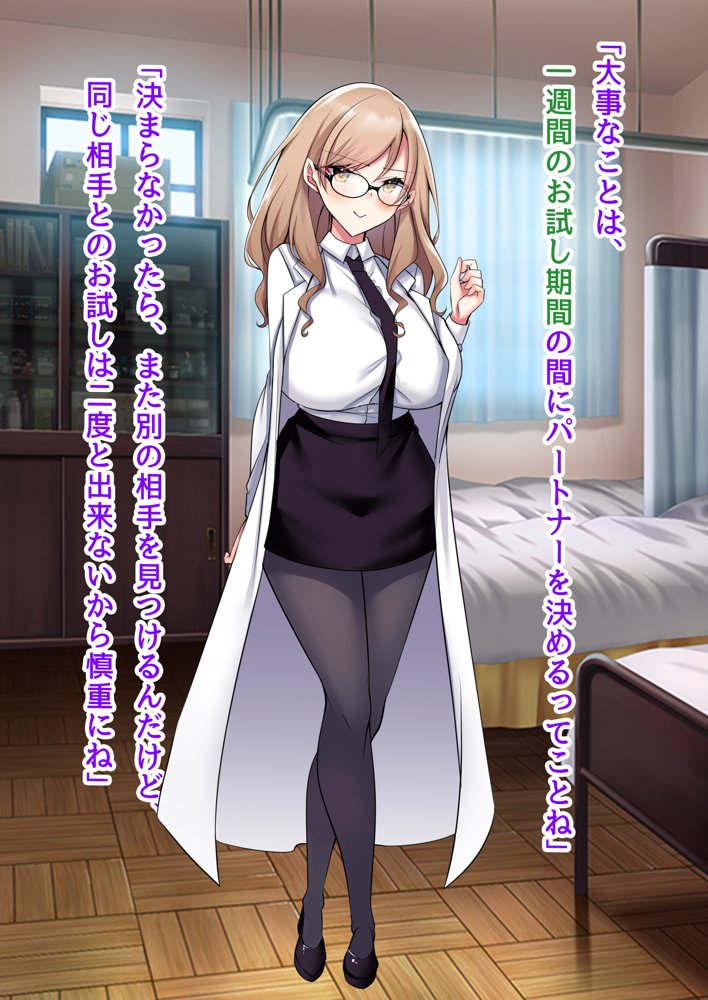 子作り妊活部！  オタクに冷たいギャルとクールお姉さん系ギャルをボテ腹に！ エロ同人誌画像 036