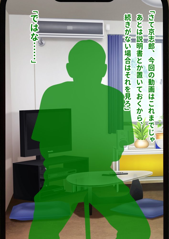 ミカシラ荘の催●日誌 爆乳美女達がチンポに負けて晒したアクメ顔の記録 エロ同人誌画像 038