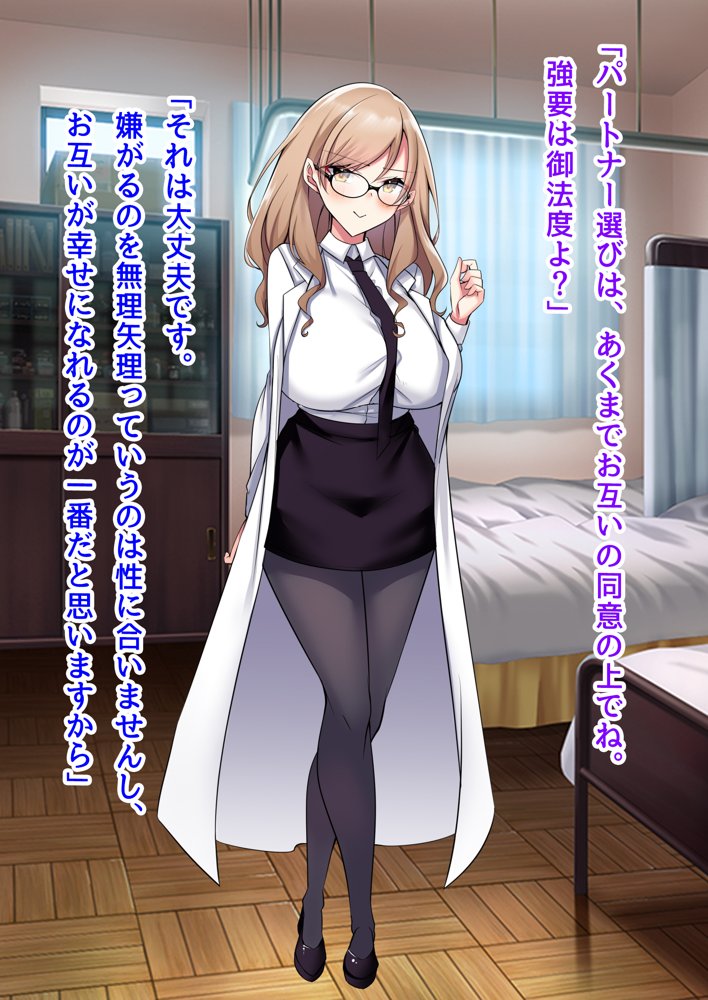 子作り妊活部！  オタクに冷たいギャルとクールお姉さん系ギャルをボテ腹に！ エロ同人誌画像 038