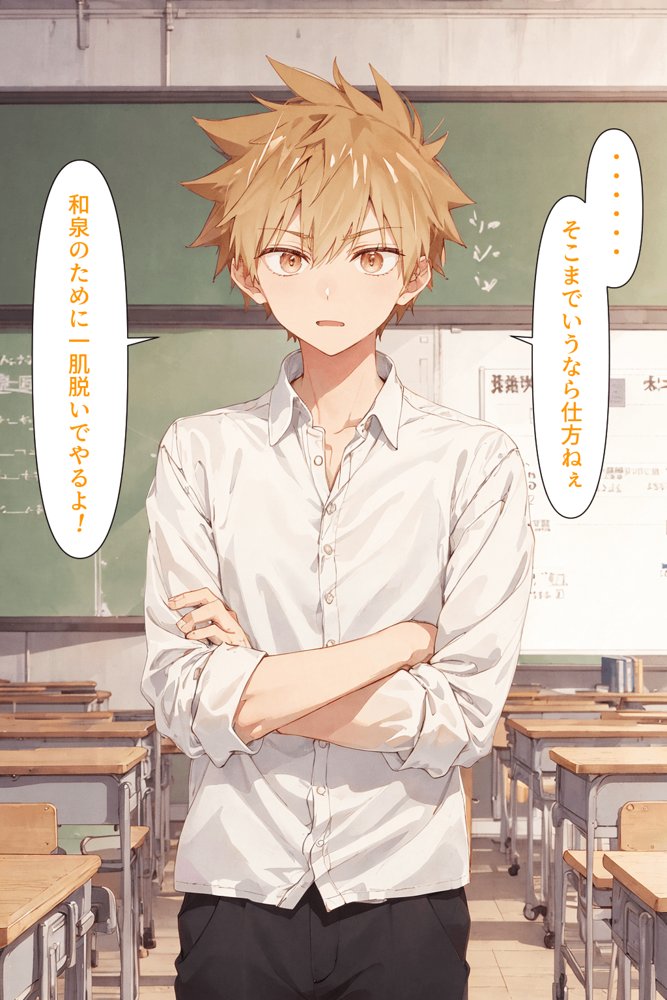 可愛いだけにされちゃう式守さん エロ同人誌画像 036