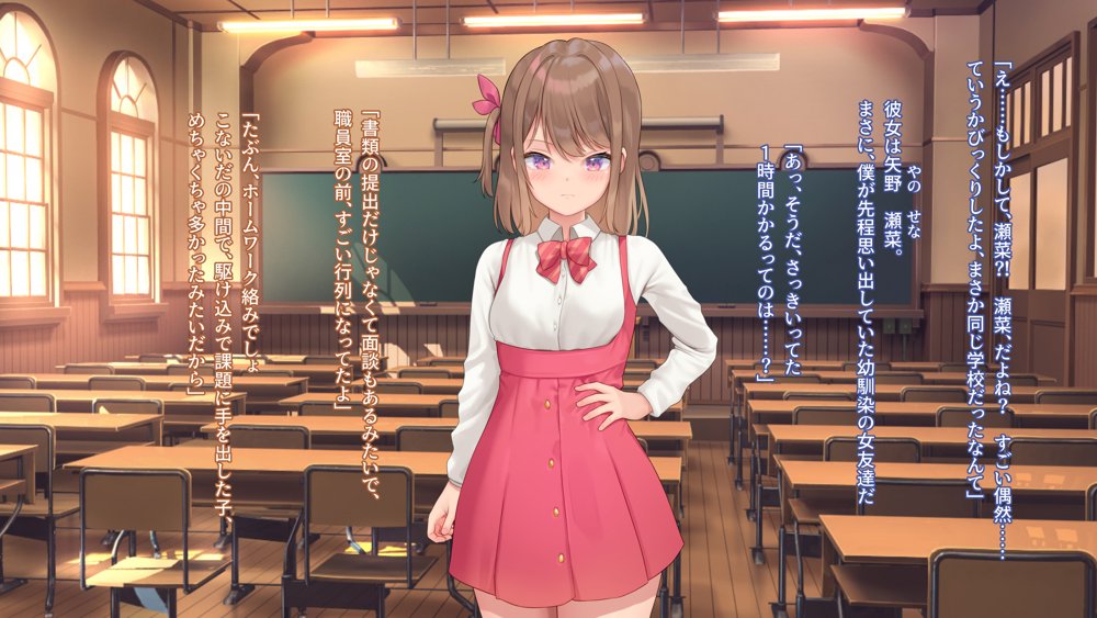 子作りホームワーク！ エロ同人誌画像 123