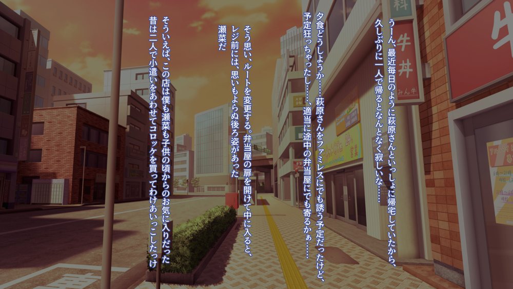 子作りホームワーク！ エロ同人誌画像 128
