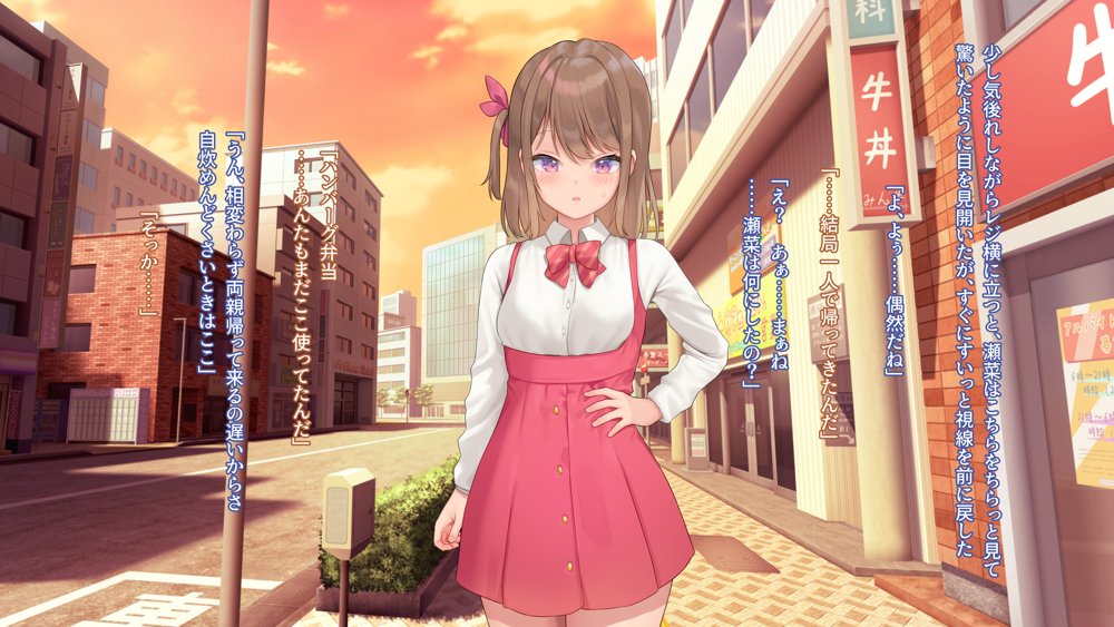 子作りホームワーク！ エロ同人誌画像 129