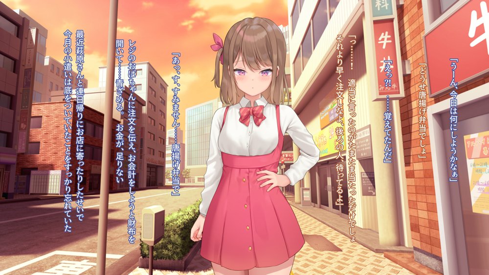 子作りホームワーク！ エロ同人誌画像 130