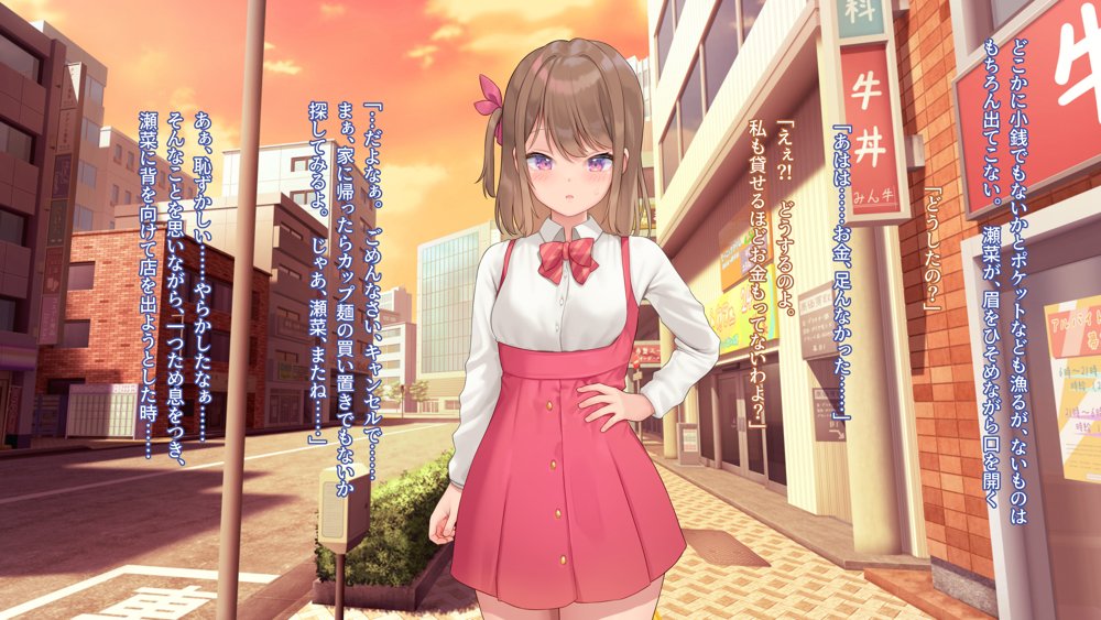 子作りホームワーク！ エロ同人誌画像 131