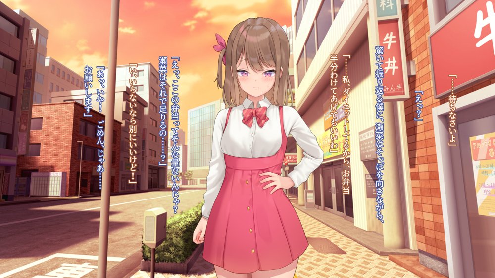 子作りホームワーク！ エロ同人誌画像 132